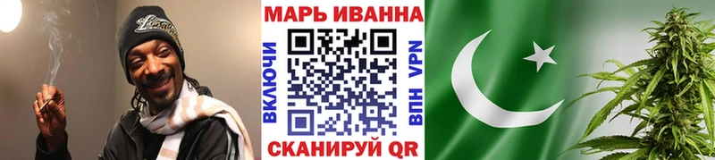Наркота Духовщина Alpha PVP Меф мяу мяу Бошки Шишки Лсд 25 Кокаин Амфетамин