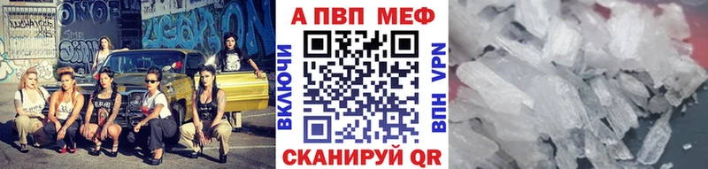 даркнет сайт  Духовщина  Alpha PVP Соль 