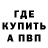 Amphetamine Розовый Brutalcosmetics.ru