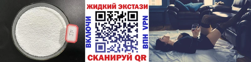 kraken зеркало  Духовщина  Бутират Butirat  где можно купить наркотик 