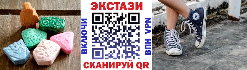 купить закладку  Духовщина  ЭКСТАЗИ 250 мг 