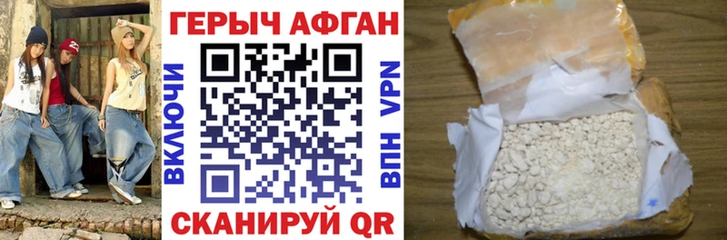 ГЕРОИН Heroin  mega вход  Духовщина  купить наркоту 