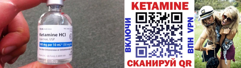Кетамин ketamine  omg ссылка  нарко площадка какой сайт  как найти закладки  Духовщина 