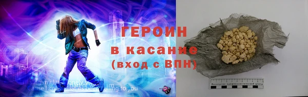прущие грибы Алексин