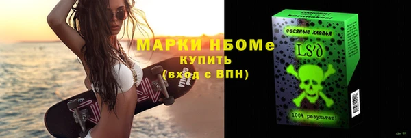 кокс Алексеевка
