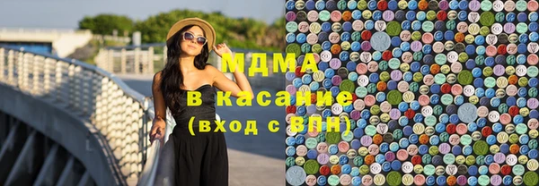 стаф Абаза