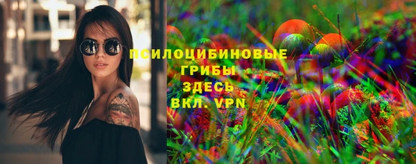 мяу мяу кристалл Куйбышев