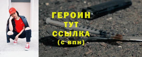 ALPHA PVP Абдулино
