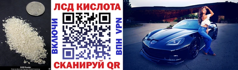 кракен рабочий сайт Духовщина Лсд 25 экстази кислота наркотики