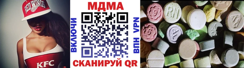 MDMA Molly  Духовщина 
