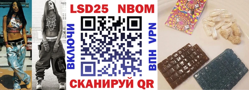Наркотические марки 1,5мг  Духовщина 
