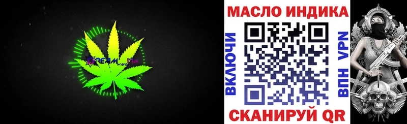 Дистиллят ТГК гашишное масло  купить наркотик  omg ONION  Духовщина 